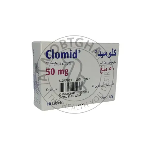 كلوميد - 50 ملجم - 10 أقراص