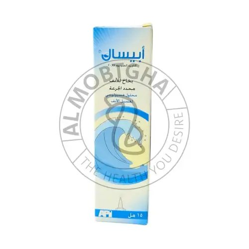 ايبسال بخاخ أنفي - تنظيف الأنف - 15 مل