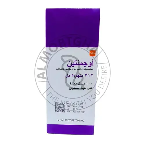 أوجمنتين - مضاد حيوي معلق - 312 مل