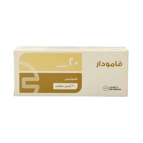 راميبريل - لعلاج ارتفاع ضغط الدم - 10 ملجم 30 قرص