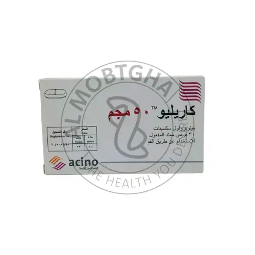 كاريليو 50 ملجم ريتارد - علاج ارتفاع ضغط الدم والذبحة الصدرية - 30 قرص