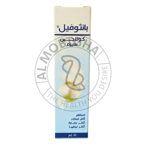 بانثوفيل سيروم كولاجين - شد البشرة - 30 جم
