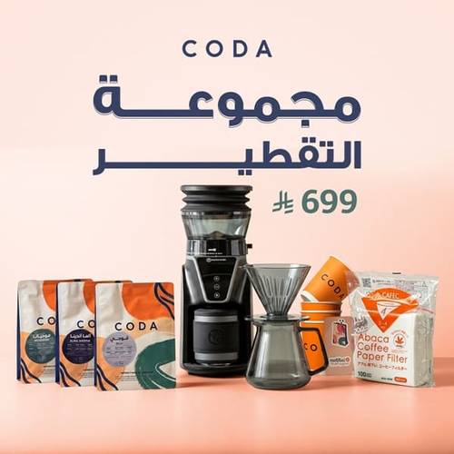 مجموعة التقطير