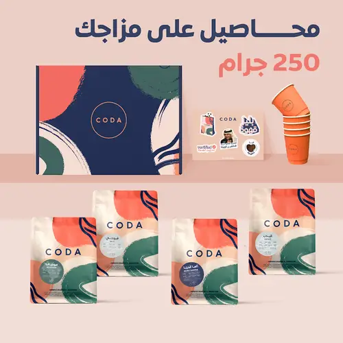 مجموعة محاصيل على مزاجك