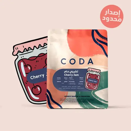 محصول تشيري جام🍒 - 250 جرام 