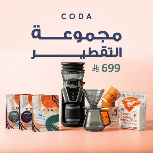 مجموعة التقطير