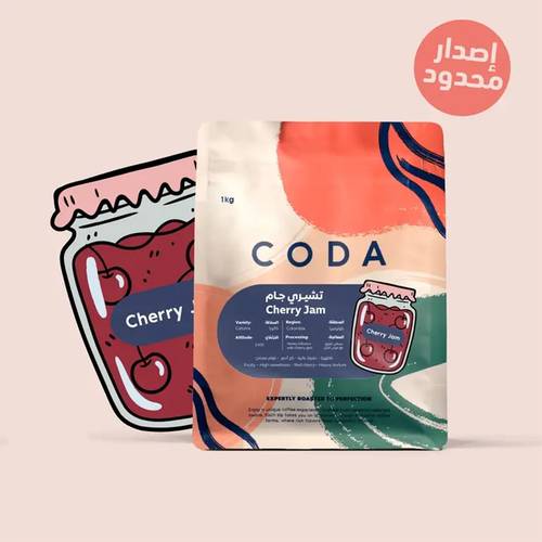 محصول تشيري جام🍒 - 1 كيلو