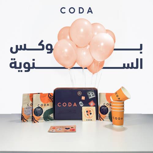 بوكس سنوية كودا