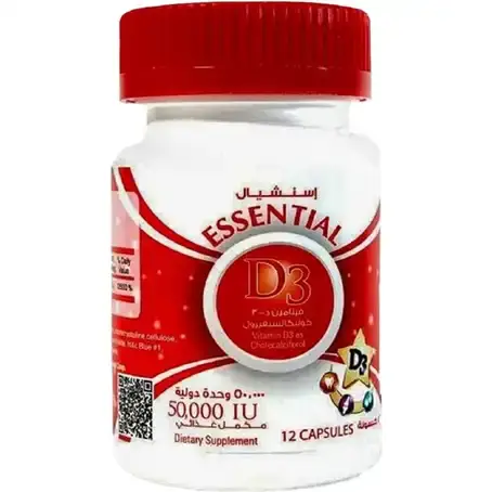 اسنشيال د3 - 50000 وحدة دولية 