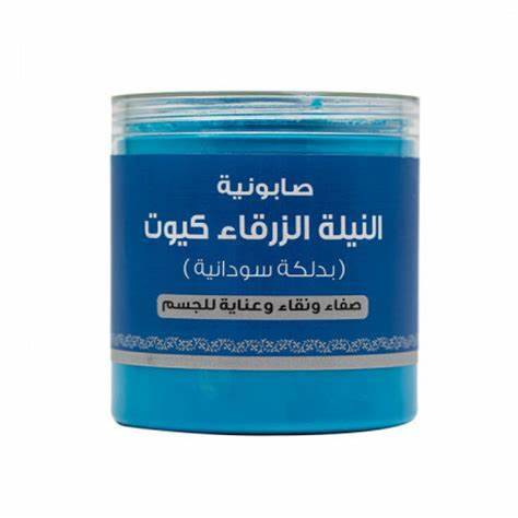 صابونية النيلة الزرقاء كيوت بدلكة سودانية 