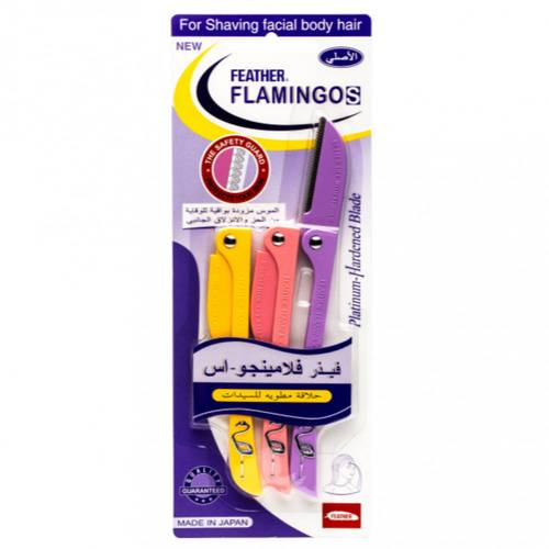 امواس فلامينجو