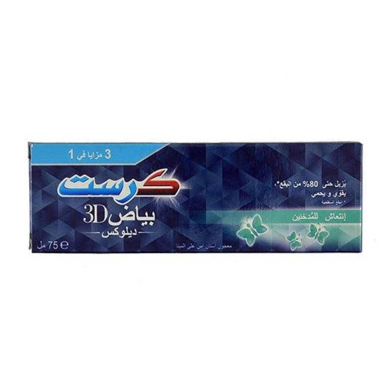 كرست-معجون 3D وايت ديلوكس إنتعاش للمدخنين 75 مل
