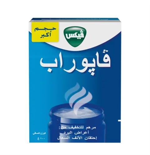 فيكس- مرهم فابوراب للتخفيف من أعراض البرد 100 g
