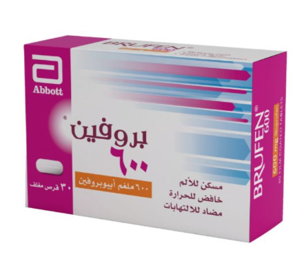 بروفين 600 - 30 قرص