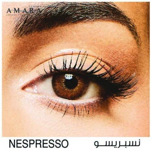 امارا - عدسات ملونة نسبريسو  