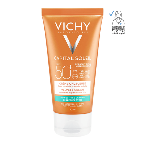 فيشي-كريم واقي شمس مخملي spf 50 