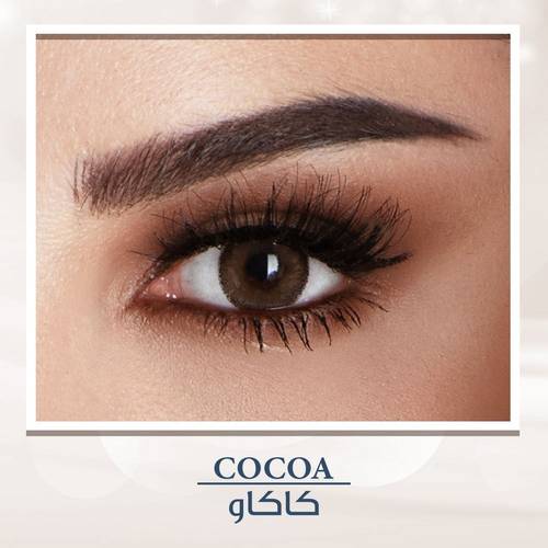 امارا - عدسات ملونة كاكاو