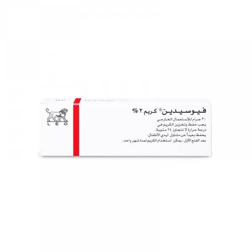 فيوسيدين 2% كريم 30 جم