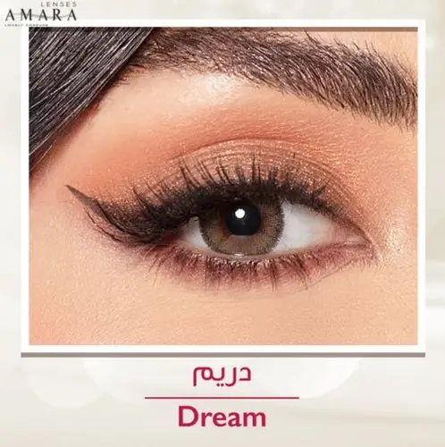 امارا - عدسات ملونة دريم 