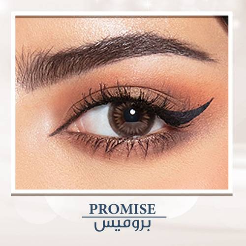 امارا - عدسات ملونة بروميس
