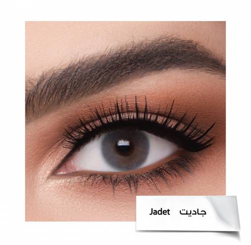 ليندا -عدسات لاصقة jadeite
