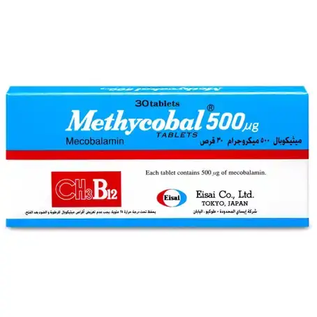 ميثيكوبال 500 ميكروجرام - 30قرص 