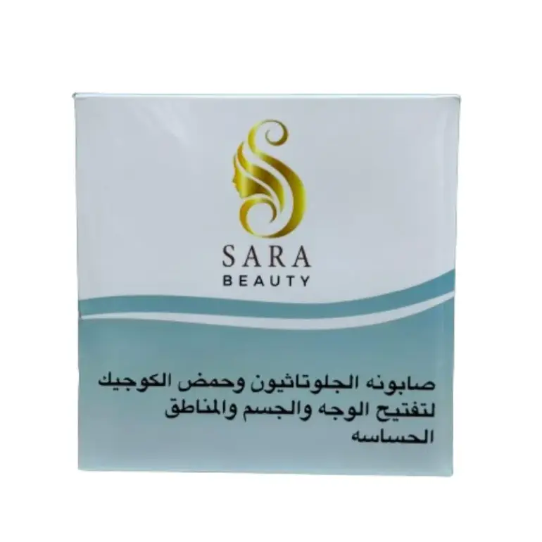 سارة بيوتي - صابونة تفتيح الوجه والجسم 150 جم