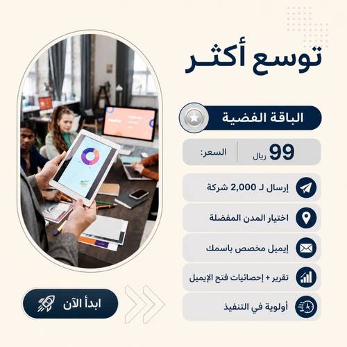 الباقة الفضية (توسع أكثر)