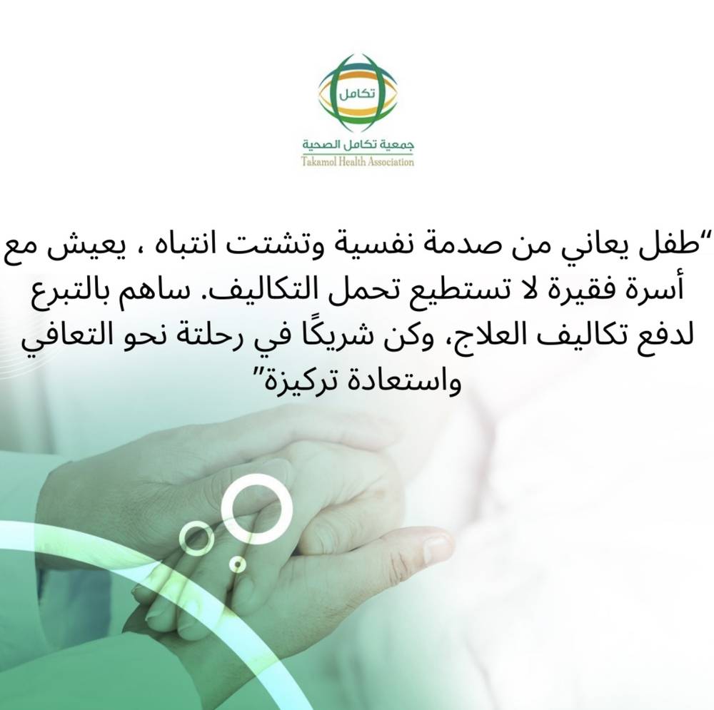 طفل مريض بحاجة لدعمكم