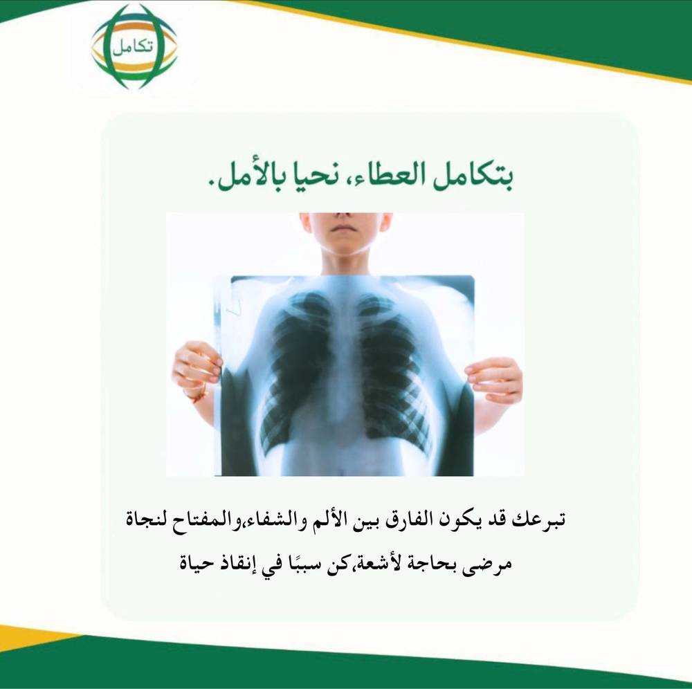 دعم فحوصات تضخم الغدد اللمفاوية