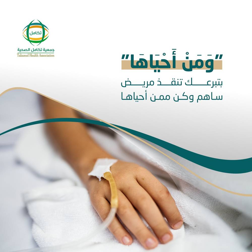 تفريج كربة مريض بتشوه خلقي
