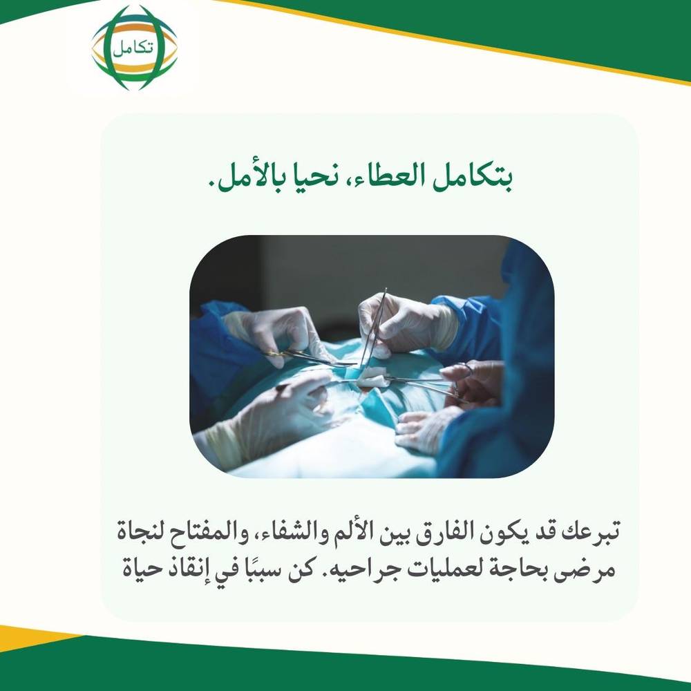 ساهموا في إنقاذ طفلة أحرقتها النيران