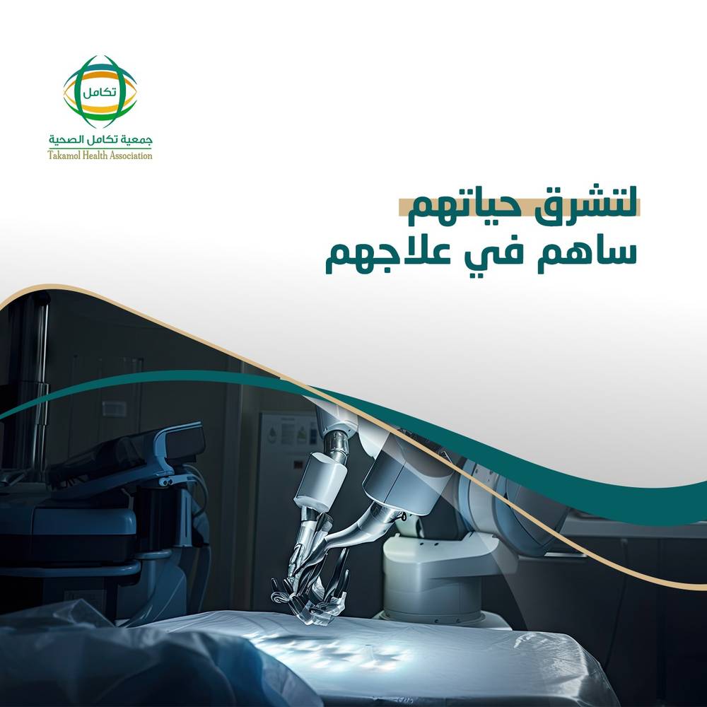 ساهم في تفريج كربة فتاة