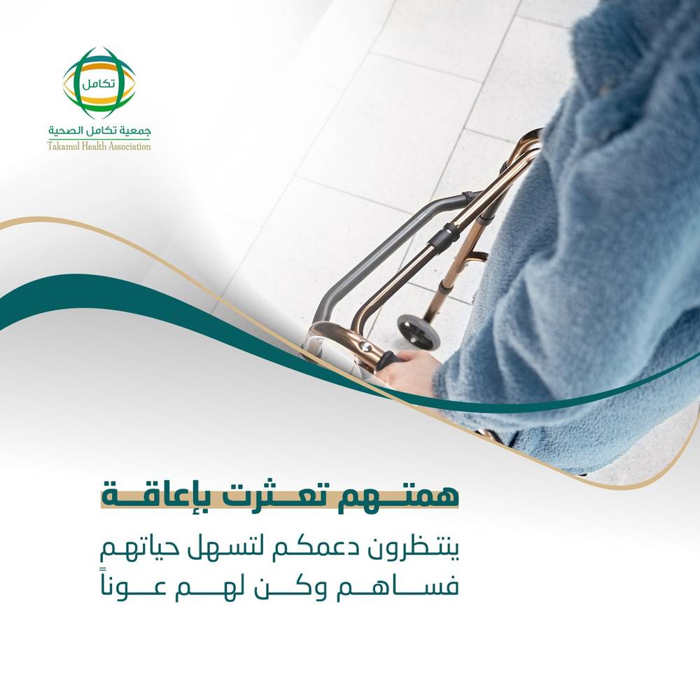 امرأة تعاني من هشاشة العظام بحاجة لدعمكم