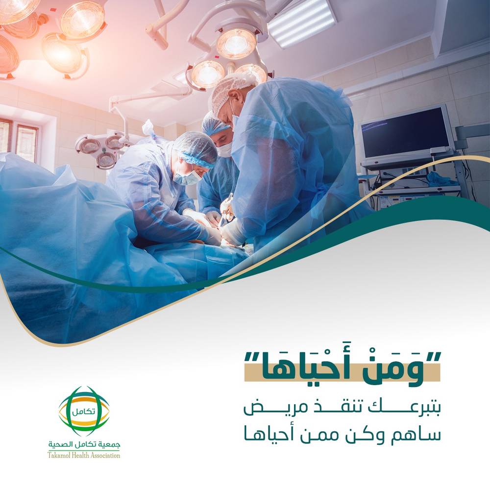 علاج مصاب بتشوه خلقي 