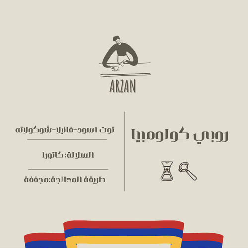 روبي كولومبيا