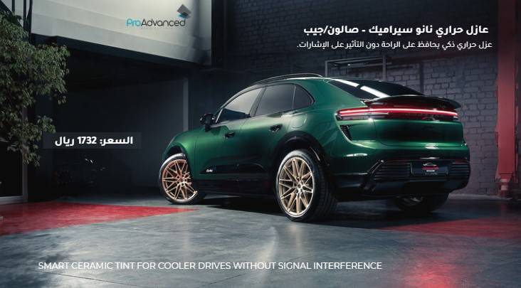 Nano Ceramic Heat Insulation – SUV Interior Protection