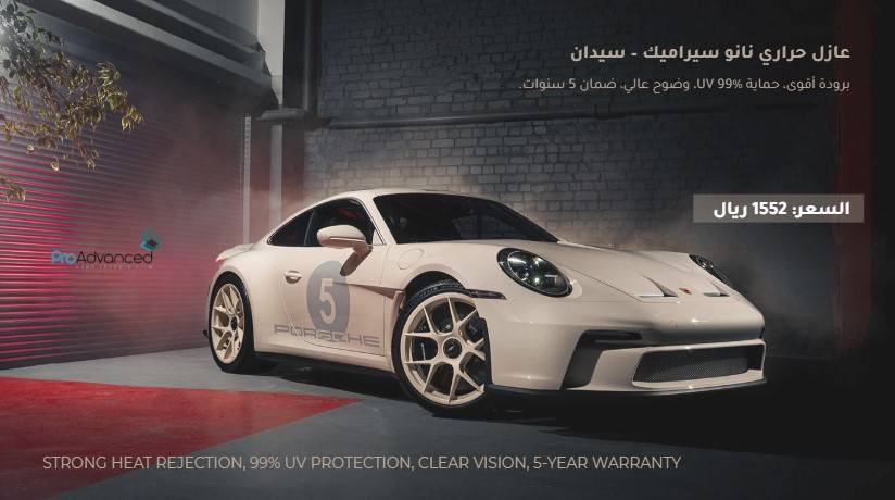 Sedan window heat insulation