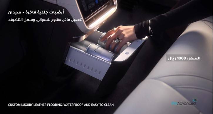 Luxury Leather Car Mats (Diamond Edition) – Sedan