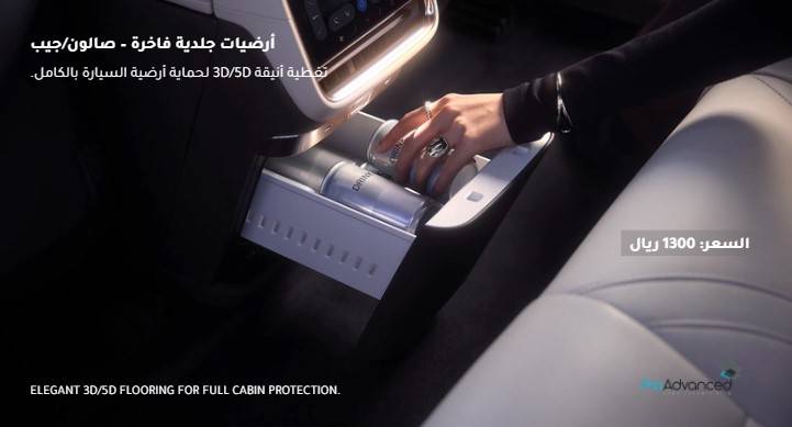 Luxury Leather Car Mats (Diamond Edition) – SUV