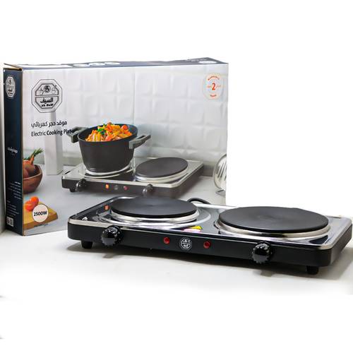Alsaif Stone 2 Burner Stove 2500W