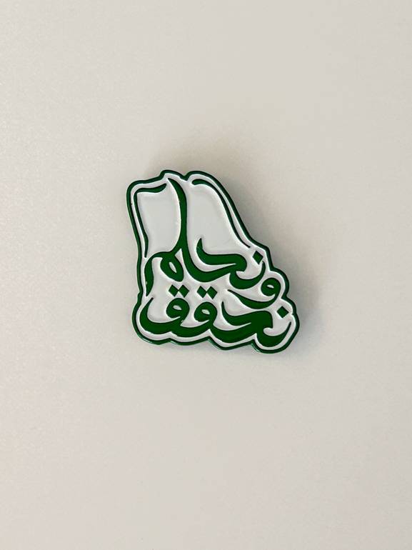 بروش اليوم الوطني ال 94