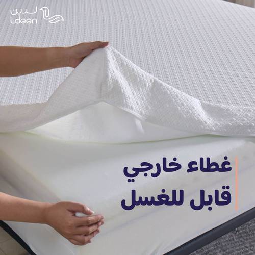 مرتبة لدين المطورة - 120×200 سم