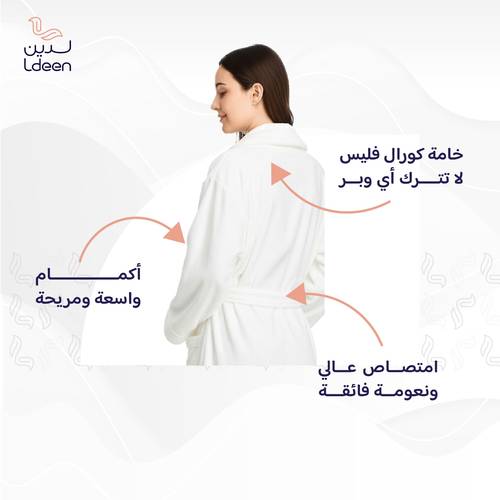 طقم العروس الفاخر