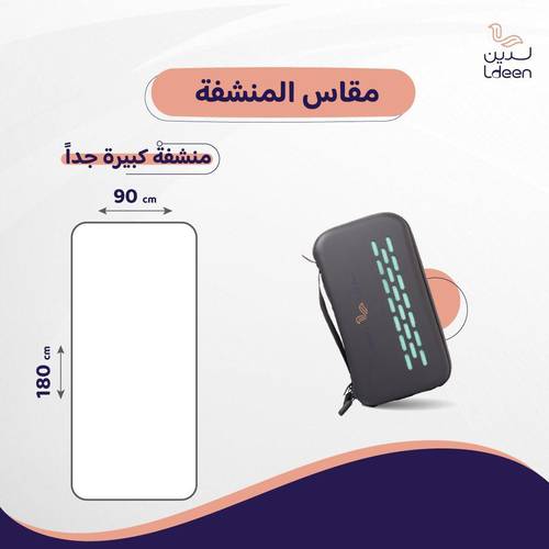 منشفة الجسم المطورة (حجم كبير جداً 90*180 سم) مع حقيبة - لافندر