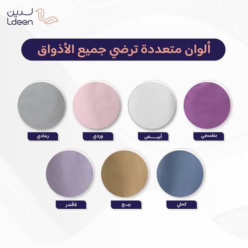 الروب المطوّر (مايكروفايبر) - أبيض - S