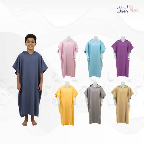 بكج الأطفال (روب كابا + منشفة جسم)