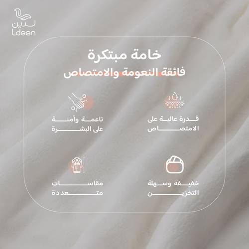 طقم العروس الفاخر