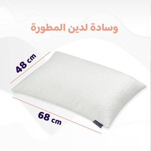 وسادة لدين المطورة