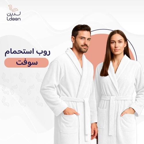 روب سوفت (أبيض) - S